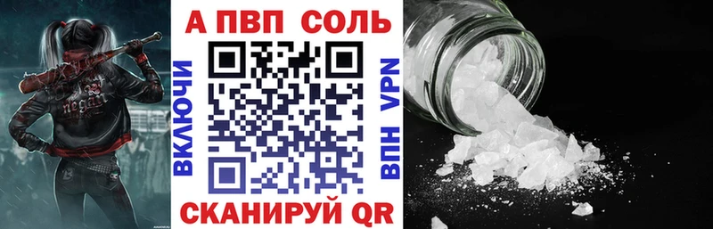 kraken ссылки  Петушки  APVP СК 