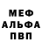 Кетамин VHQ Obada Nabil