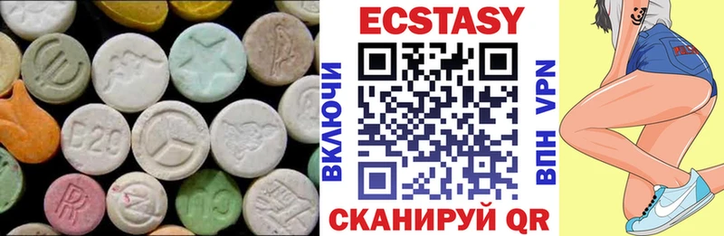 Ecstasy Cube  Петушки 
