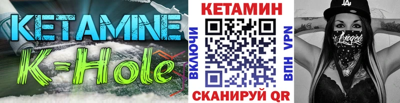 Кетамин ketamine  Петушки 
