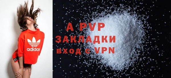 ALPHA PVP Алексин