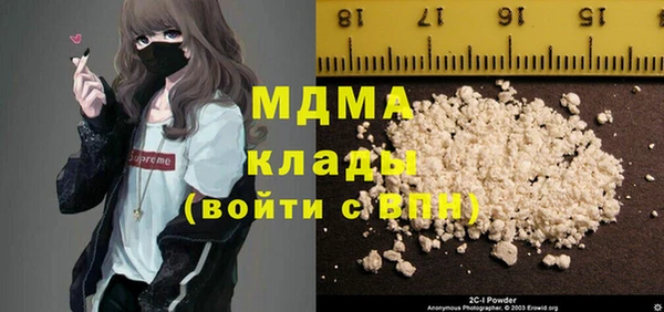 ALPHA PVP Алексин