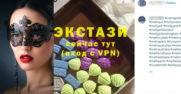 ALPHA PVP Алексин