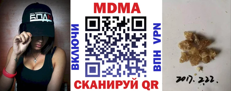 купить наркотики цена  Петушки  MDMA crystal 