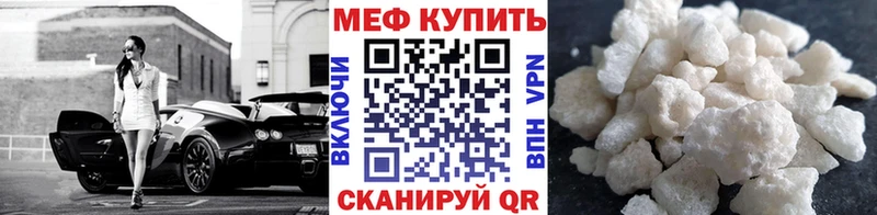 Мефедрон VHQ  Петушки 