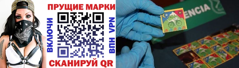 Марки N-bome 1,5мг Петушки