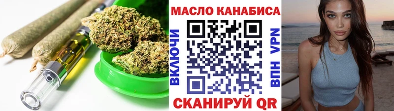 Дистиллят ТГК гашишное масло  Петушки 
