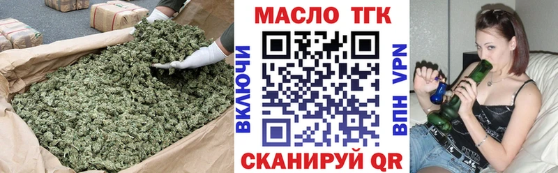 ТГК THC oil Петушки