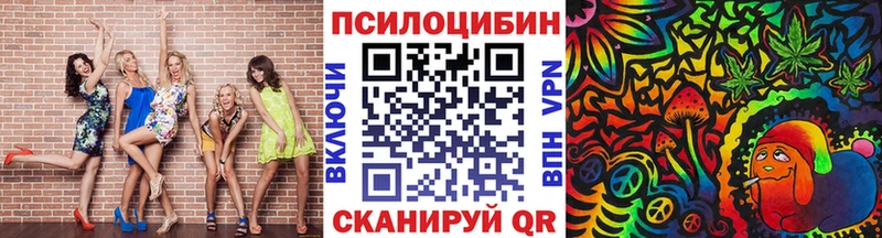Псилоцибиновые грибы мухоморы  хочу   Петушки 